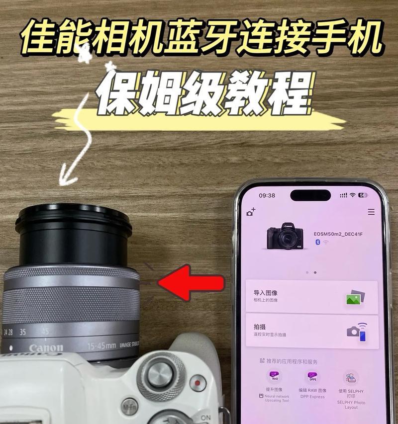 佳能相机储存卡安装步骤是什么？如何正确插入和取出？  第2张