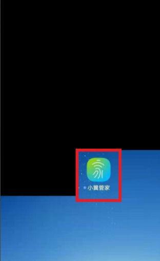 新娘辅助摄像头如何连接手机拍照？操作简单吗？  第3张