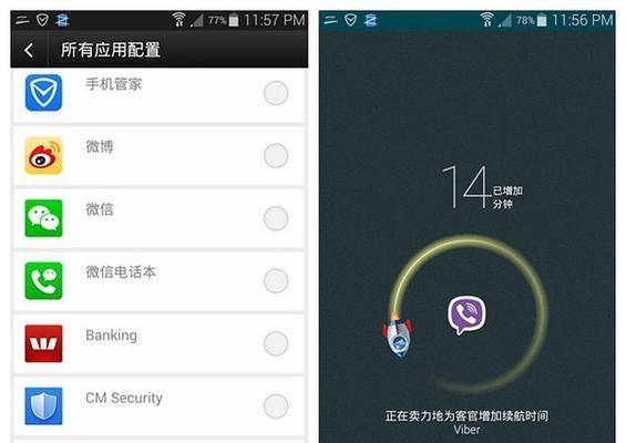 哪些操作系统容易被忽略执行？原因是什么？  第1张