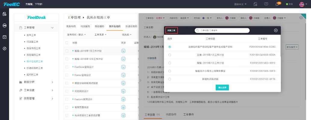 哪些操作系统容易被忽略执行？原因是什么？  第3张