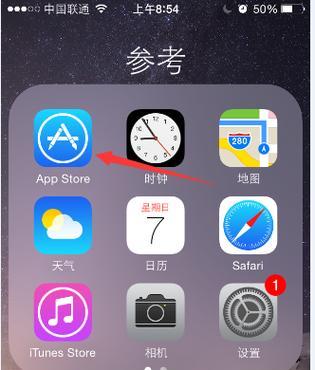 苹果手机有哪些软件可以涂颜色？操作方法是什么？  第1张