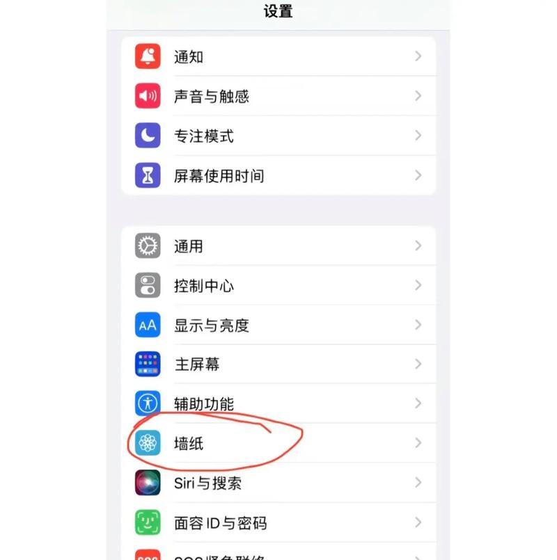 苹果手机有哪些软件可以涂颜色？操作方法是什么？  第3张