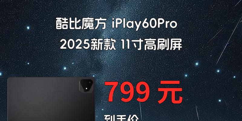 酷比魔方平板刷机包下载途径？如何安全获取？  第3张