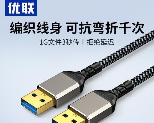 411无线网卡双连接操作步骤？  第3张