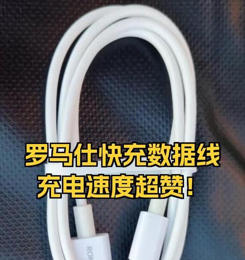 小米3安数据线充电方法是什么？充电速度如何？  第2张