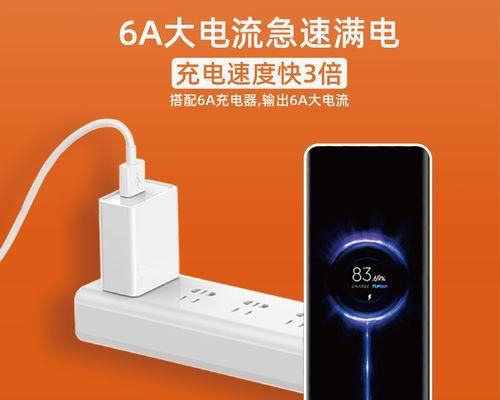 小米3安数据线充电方法是什么？充电速度如何？  第3张