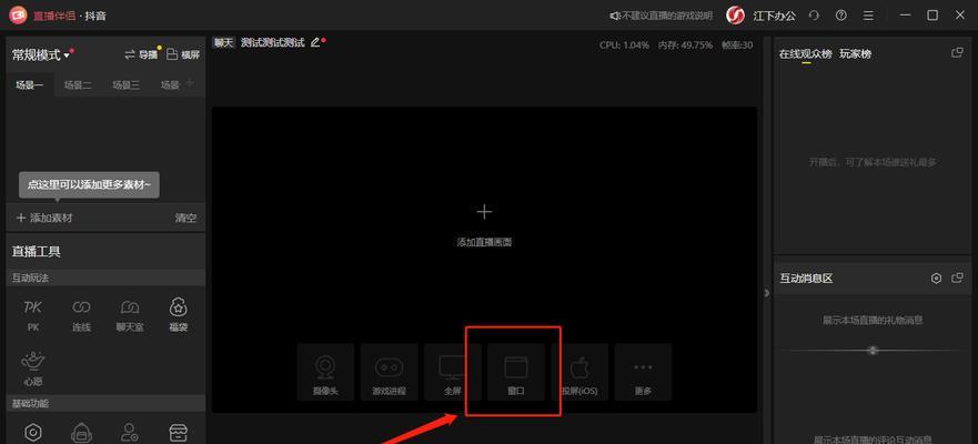 剑影400导航投屏的具体操作是什么？  第2张