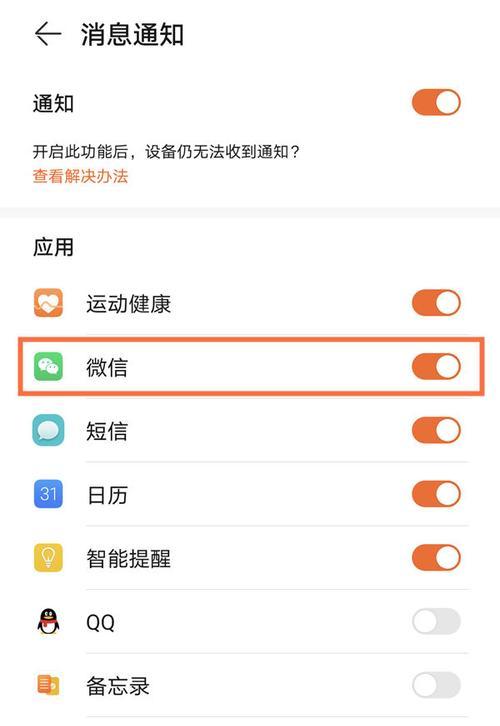 荣耀手机如何设置直插网线功能？操作步骤是怎样的？  第1张