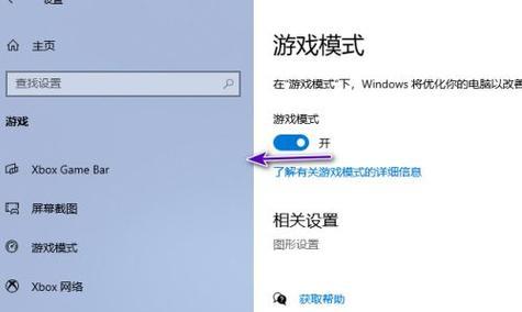 笔记本游戏体验不佳如何优化？  第1张