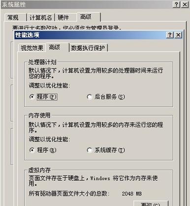 电脑虚拟盘内存清理的有效方法是什么？  第2张
