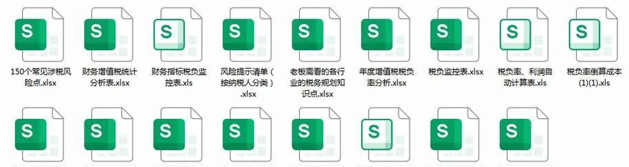 联想游戏危险预警关闭步骤是什么？  第1张