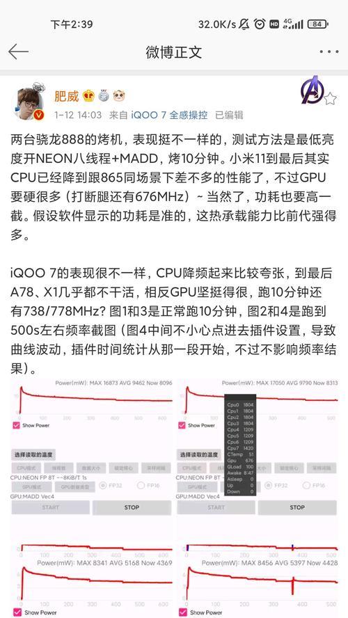 烤机cpu怎么看降频？如何判断cpu是否降频？  第1张