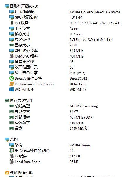 烤机cpu怎么看降频？如何判断cpu是否降频？  第3张