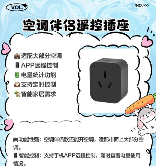 舒享智能插座的性能如何？  第1张