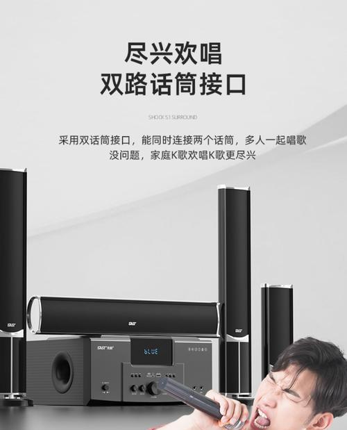 187主机连接外接低音炮的步骤是什么？  第2张