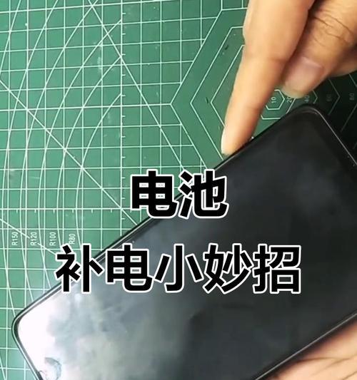 爱q手机电池耗电快如何解决？  第1张