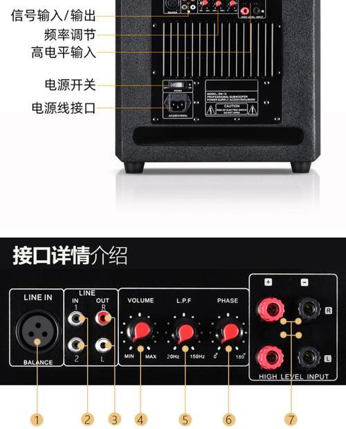 直播时低音炮推荐使用哪种音响？  第2张