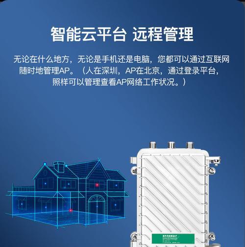 电线杆上的AP网关有什么作用？  第2张