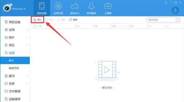 赛车小游戏机操作教程视频？如何快速上手？  第3张