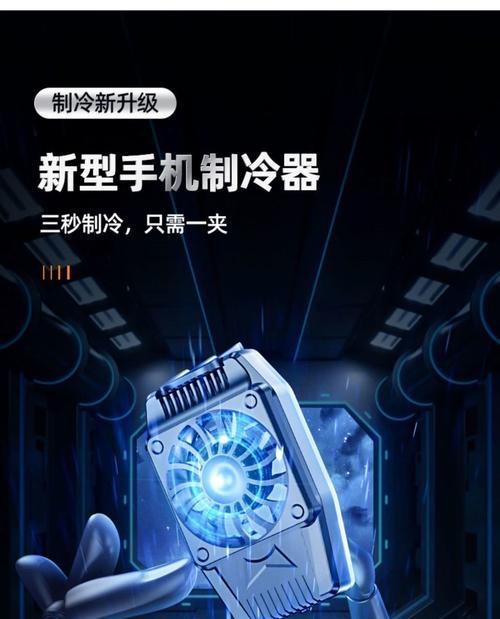 打王者散热器的效果如何？  第1张