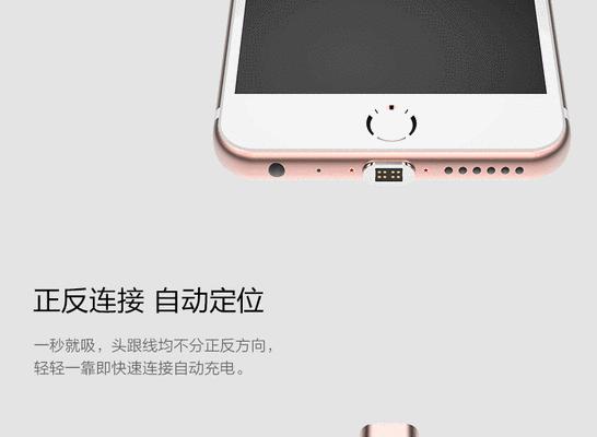 数据线打折后如何修复？  第2张