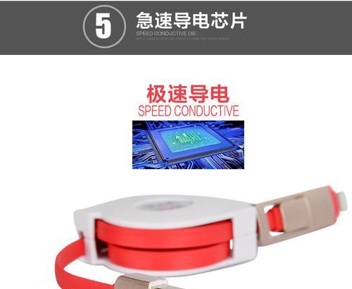 数据线打折后如何修复？  第3张