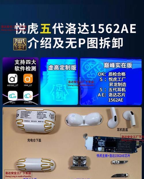 升龙苹果耳机配对蓝牙步骤是什么？配对失败怎么办？  第1张
