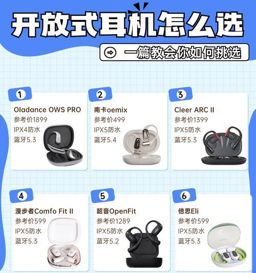 女士蓝牙单个耳机如何配对？使用中遇到问题怎么办？  第1张