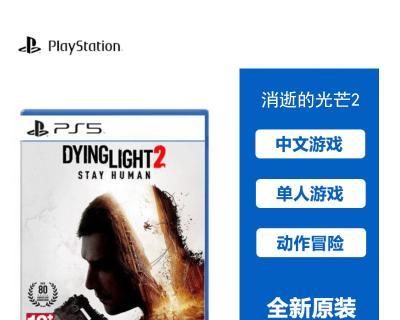 封神降魔2游戏机如何获得？哪里可以购买？  第2张