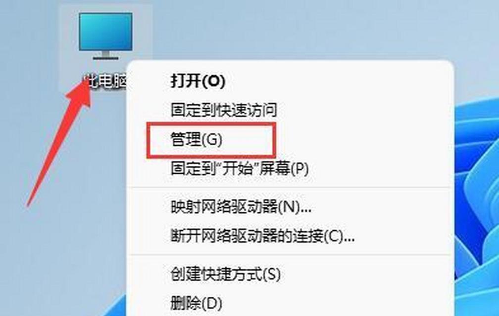 重装电脑系统后如何合并硬盘分区？合并分区时应注意什么？  第1张