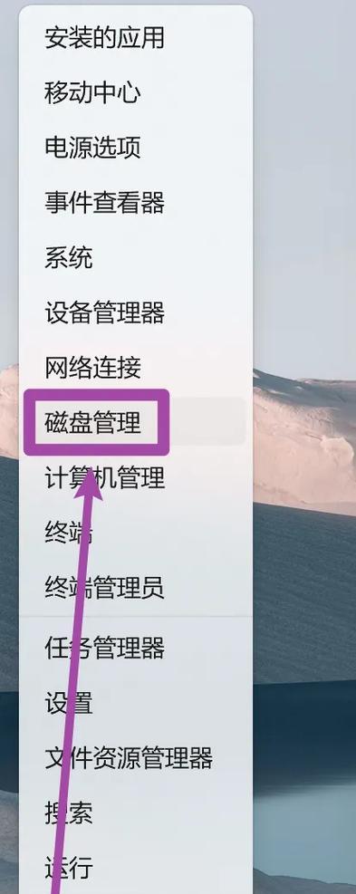 重装电脑系统后如何合并硬盘分区？合并分区时应注意什么？  第2张