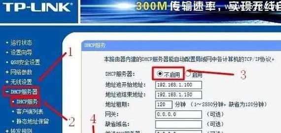 网线应接在路由器哪个端口？连接时应注意什么？  第3张
