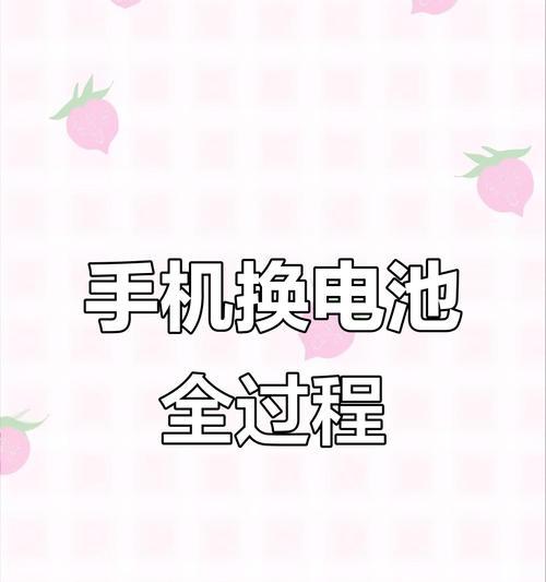 飞创手机电池性能如何？性价比高吗？  第2张