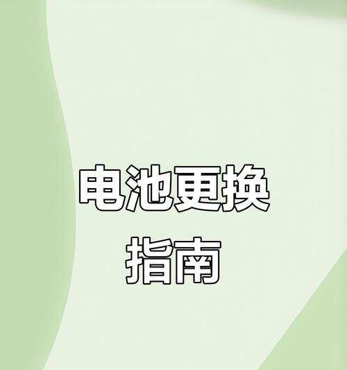 飞创手机电池性能如何？性价比高吗？  第3张