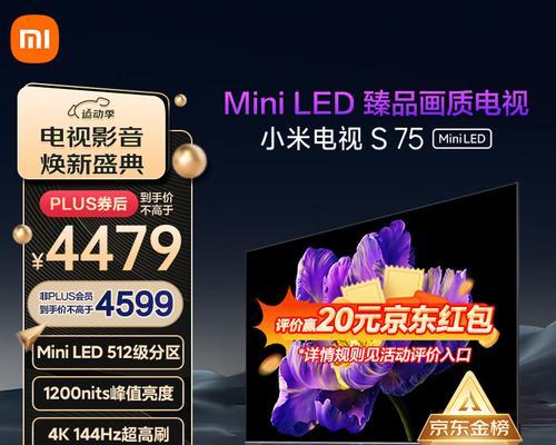 小米挂墙电视机型号是什么？  第3张