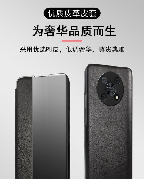 华为超级手机壳使用方法是什么？  第1张