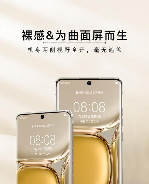 华为超级手机壳使用方法是什么？  第3张