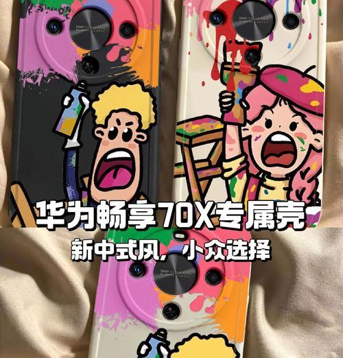 华为超级手机壳使用方法是什么？  第2张
