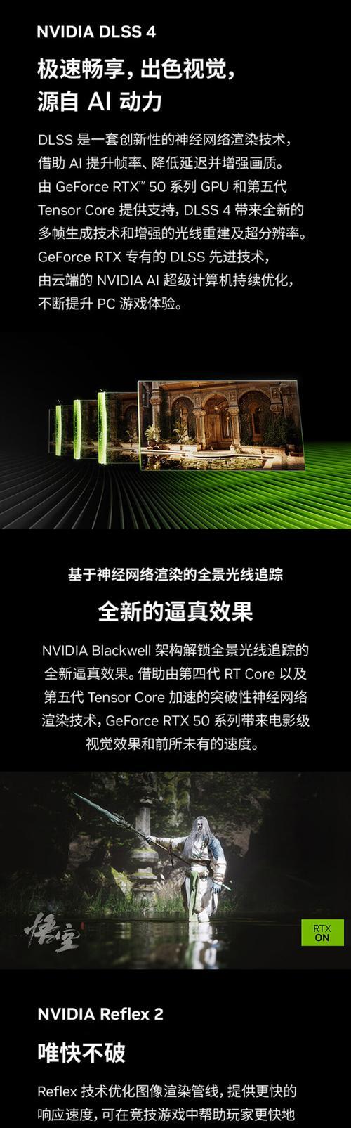 技嘉显卡配置查询方法是什么？  第1张