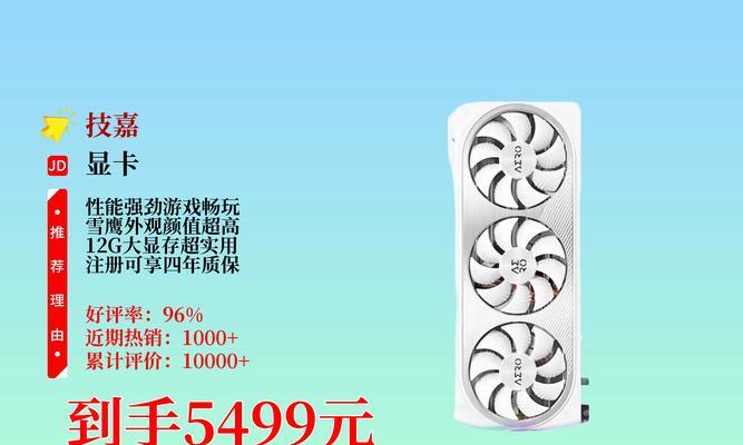 技嘉显卡配置查询方法是什么？  第2张