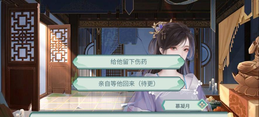 发现模拟器剧情触发方法是什么？  第2张