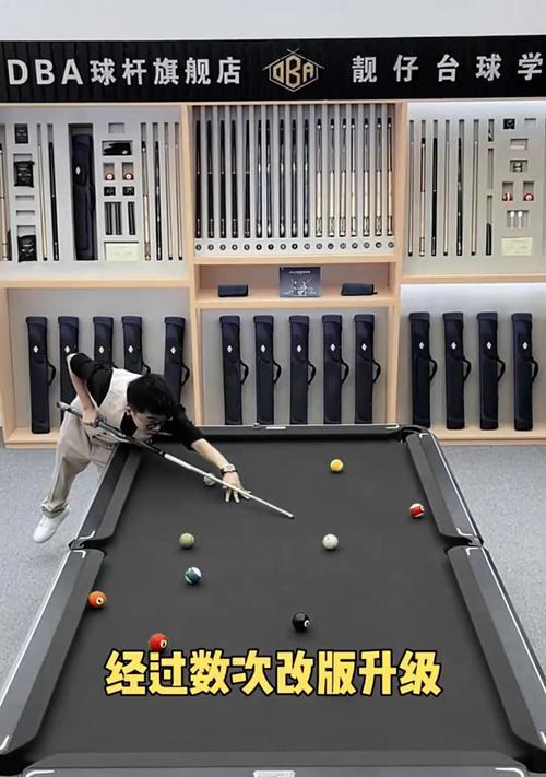 网吧台球游戏机的玩法是什么？如何提高游戏技能？  第1张
