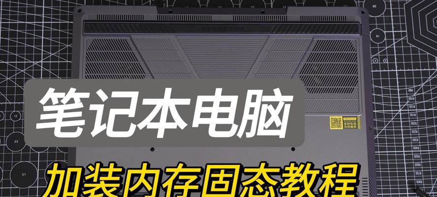 大内存条安装到电脑步骤？需要注意什么？  第1张