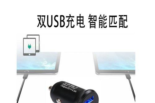 猛龙车载充电器使用方法是什么？  第1张