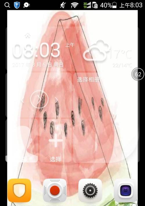 华为电视机手机登录方法是什么？遇到问题怎么解决？  第1张