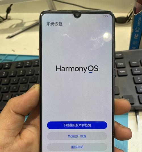 华为电视机手机登录方法是什么？遇到问题怎么解决？  第2张