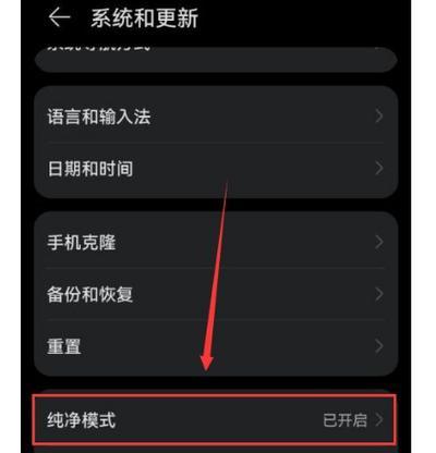 华为电视机手机登录方法是什么？遇到问题怎么解决？  第3张