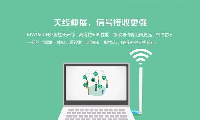 天选4无线网卡断连问题如何处理？  第2张