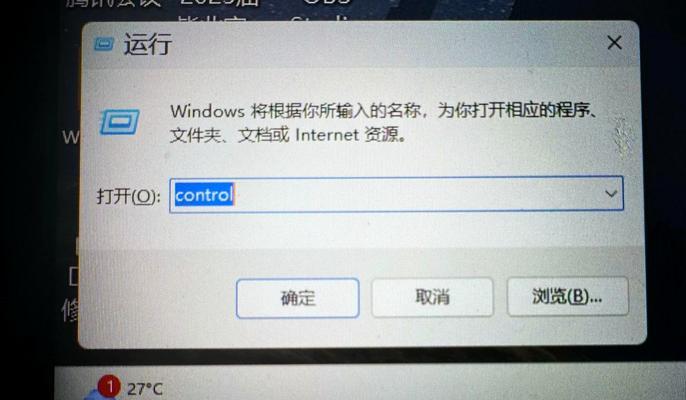 英伟达显卡截图功能如何开启？  第2张
