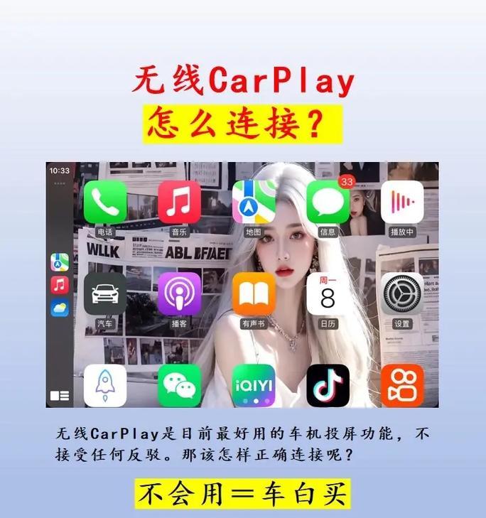 大众连接carplay关闭wifi的方法是什么？如何彻底断开连接？  第3张